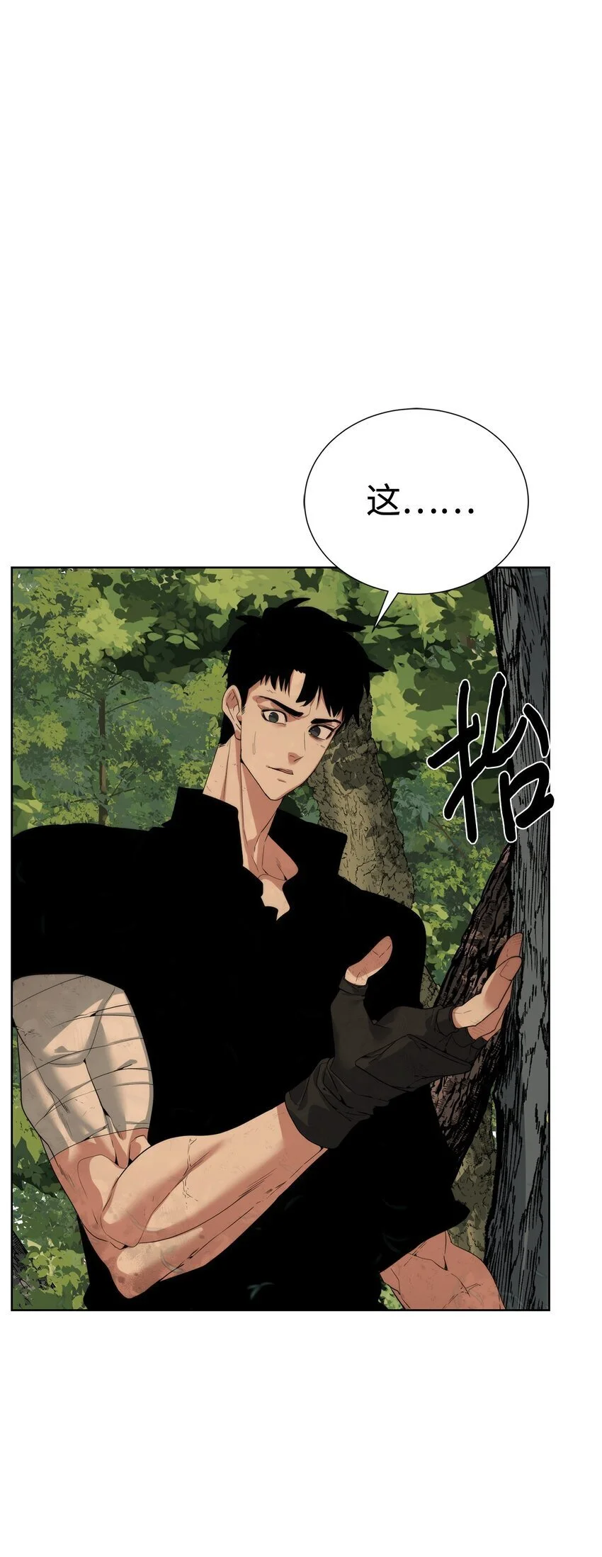 第108页