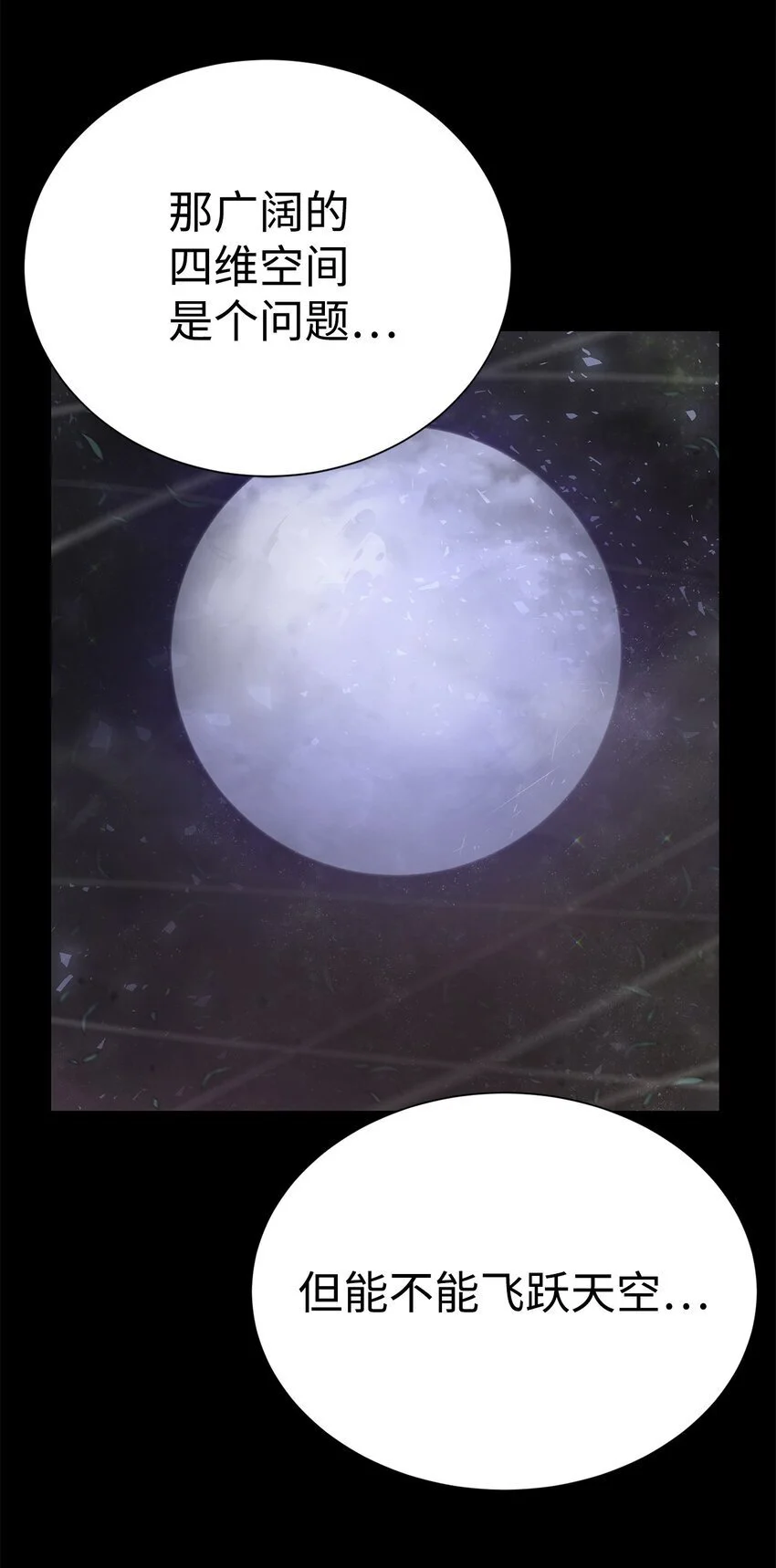 第255页