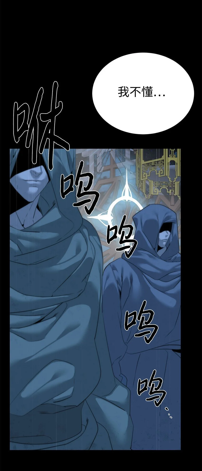 第243页