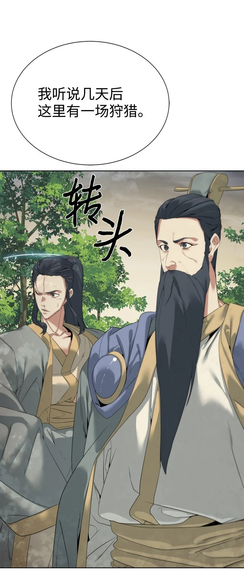 第138页