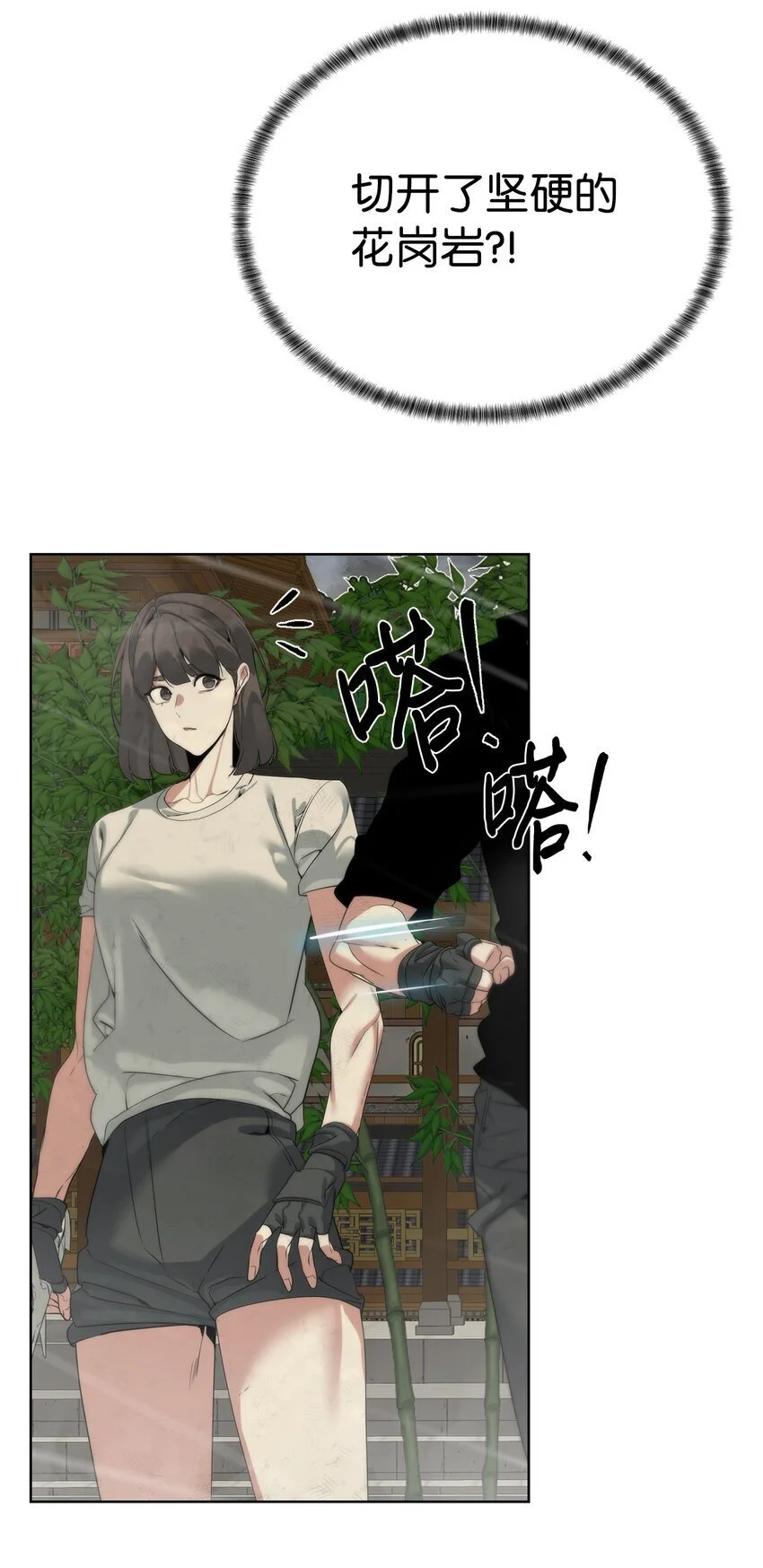 第249页