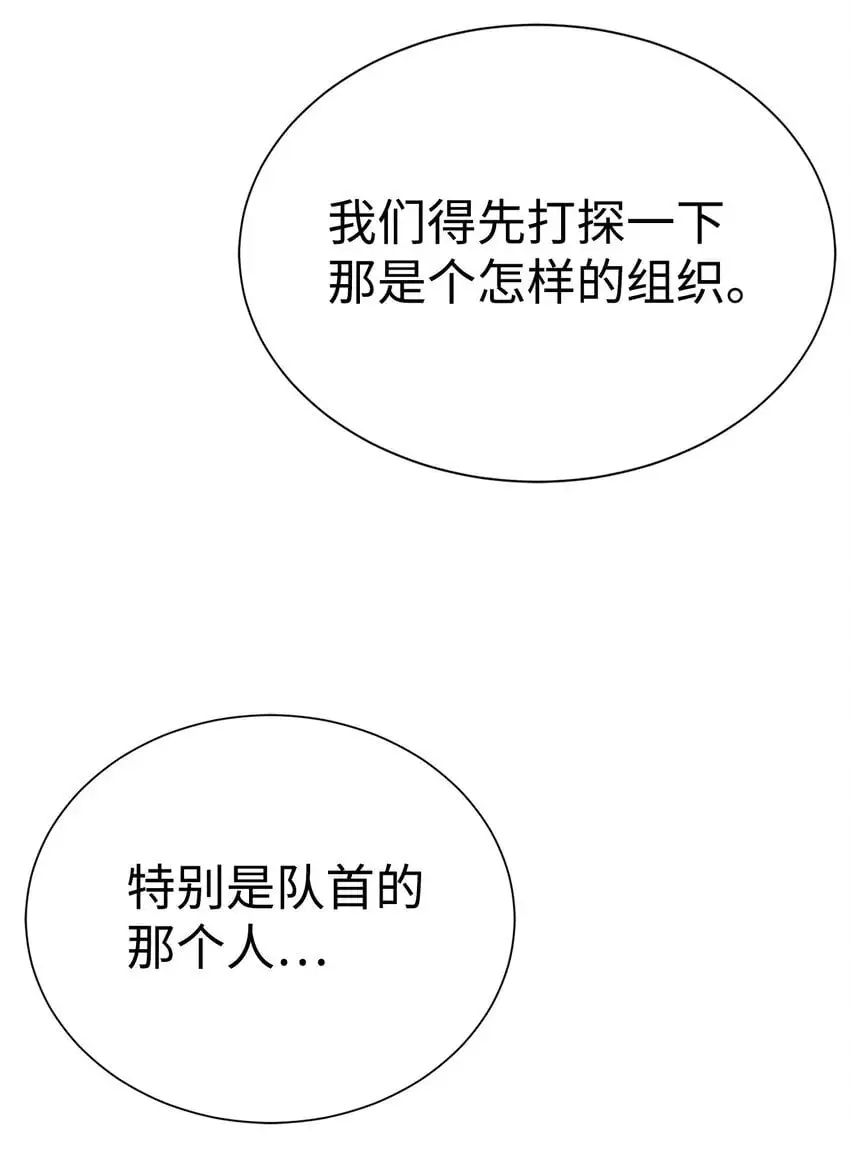 第255页