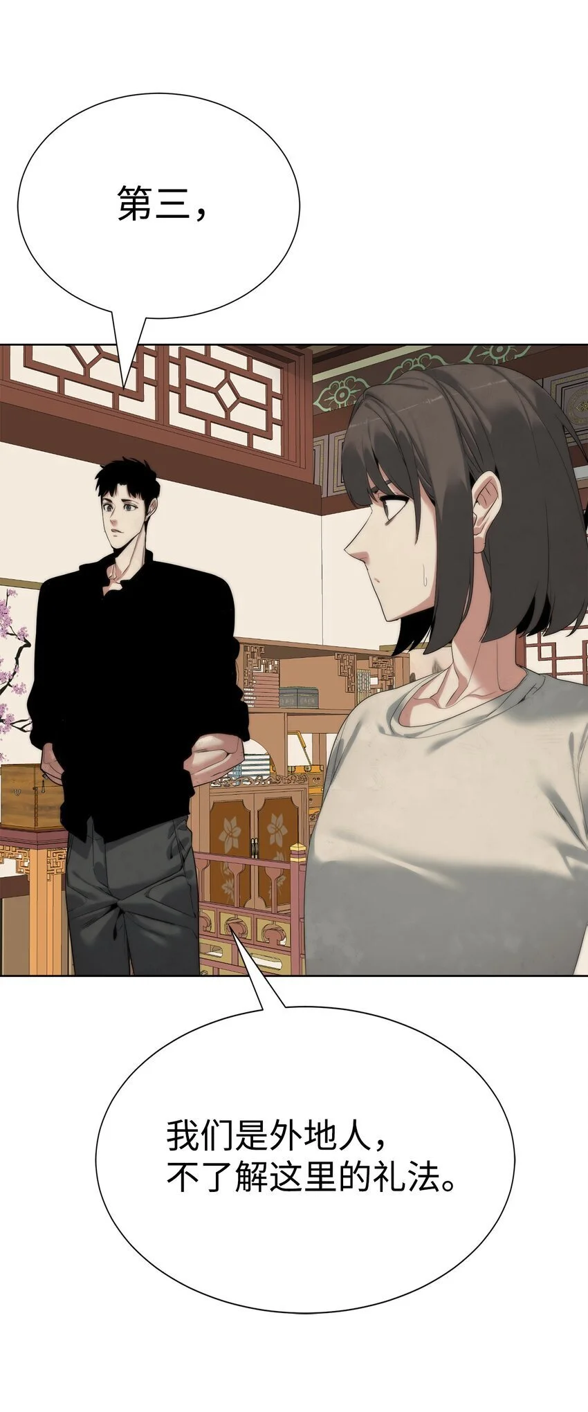 第144页