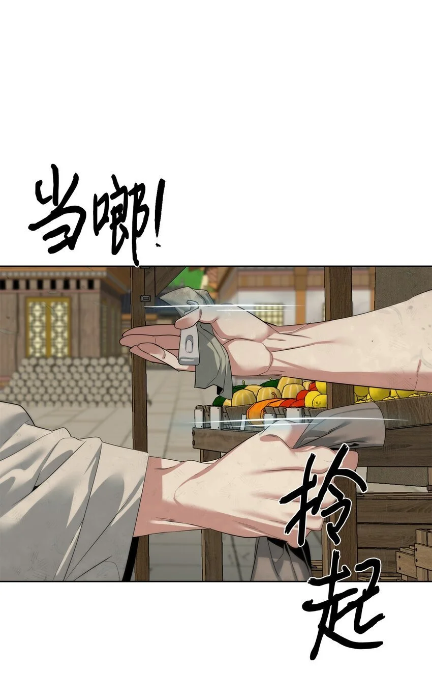 第201页