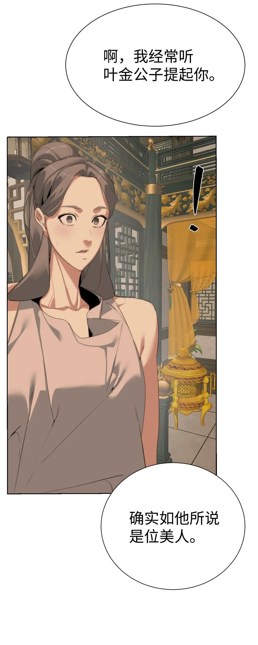 第138页