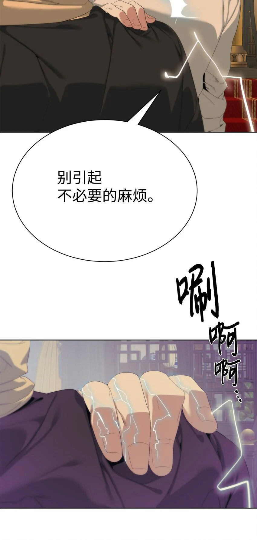 第267页