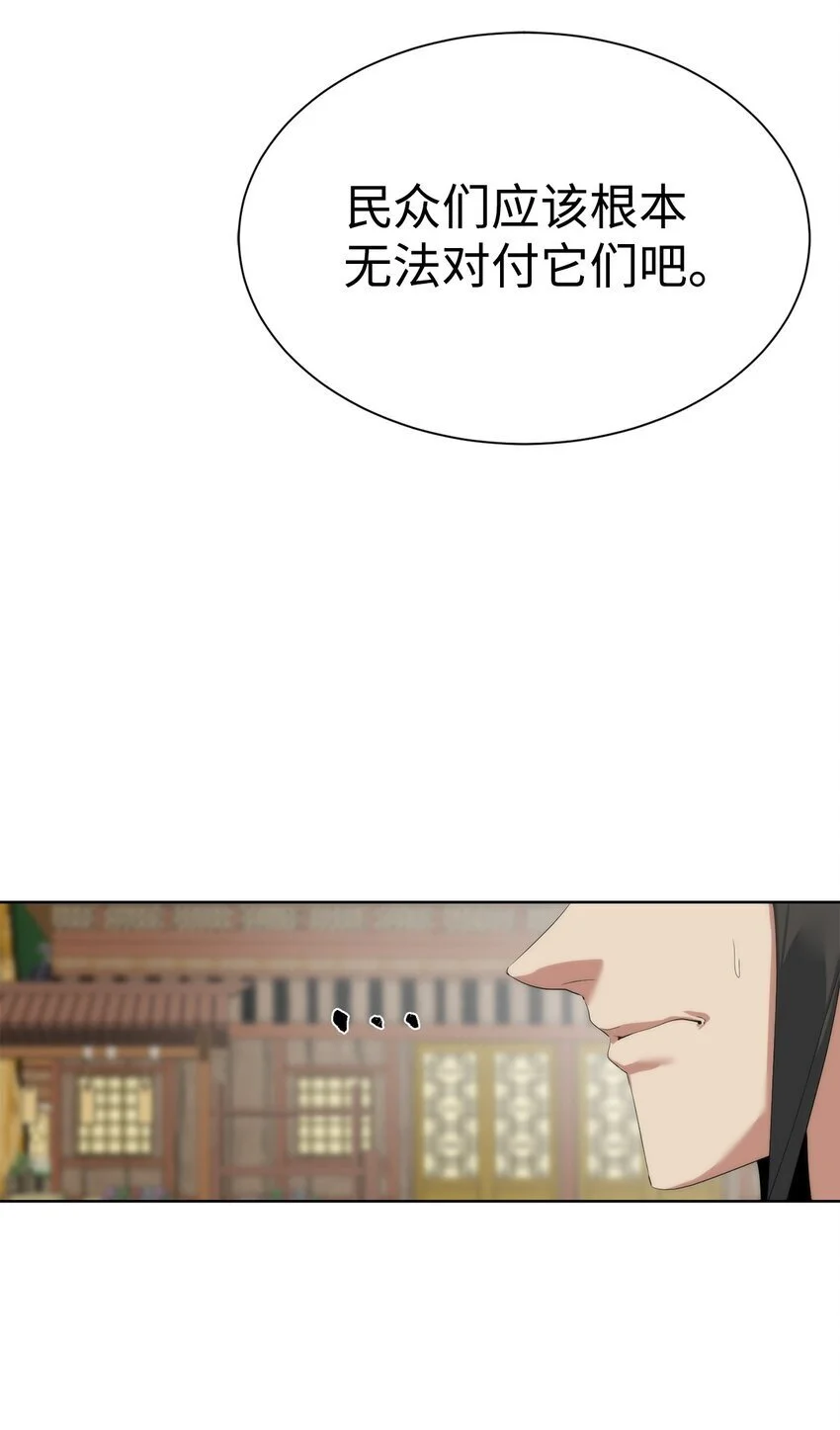 第240页