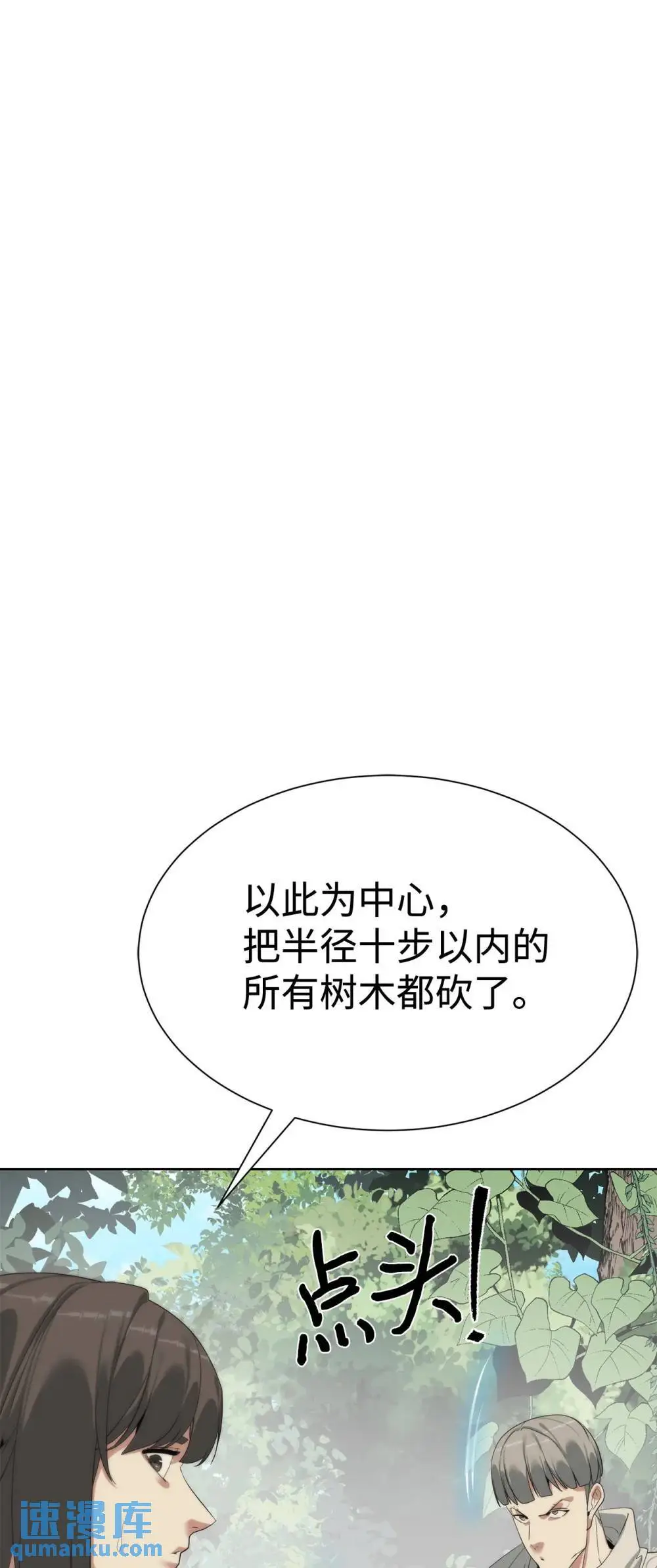 第195页