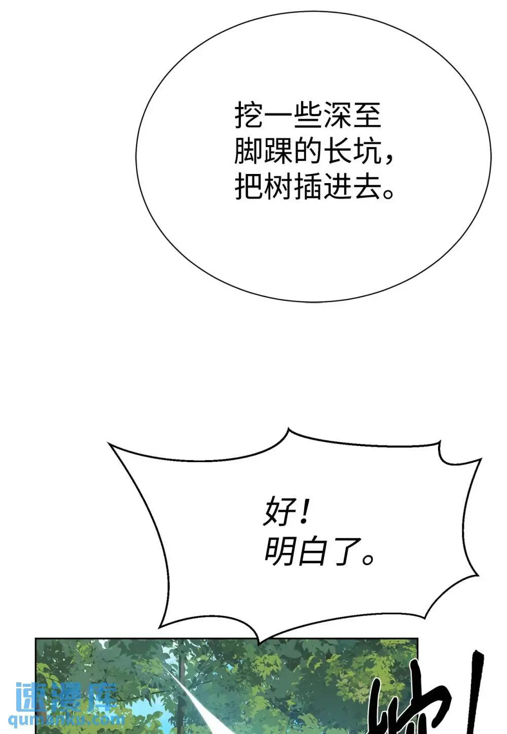 第210页