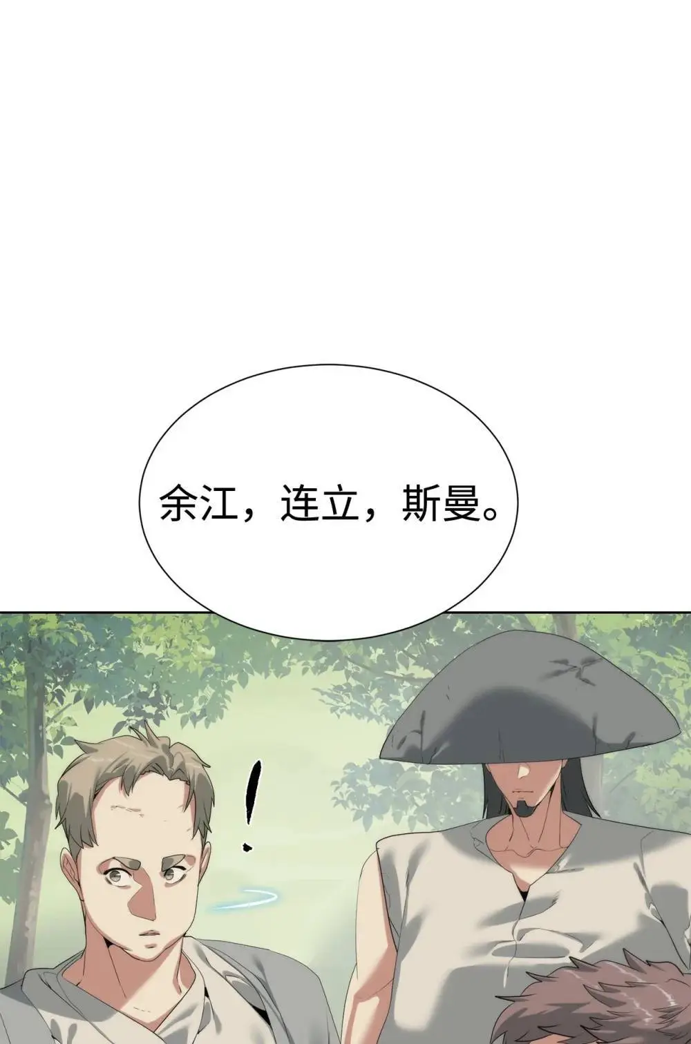 第201页