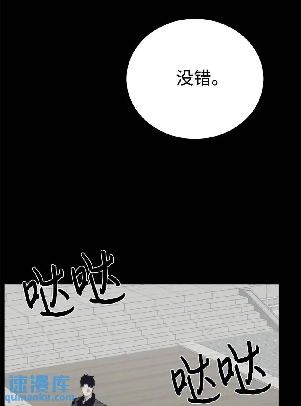 第237页