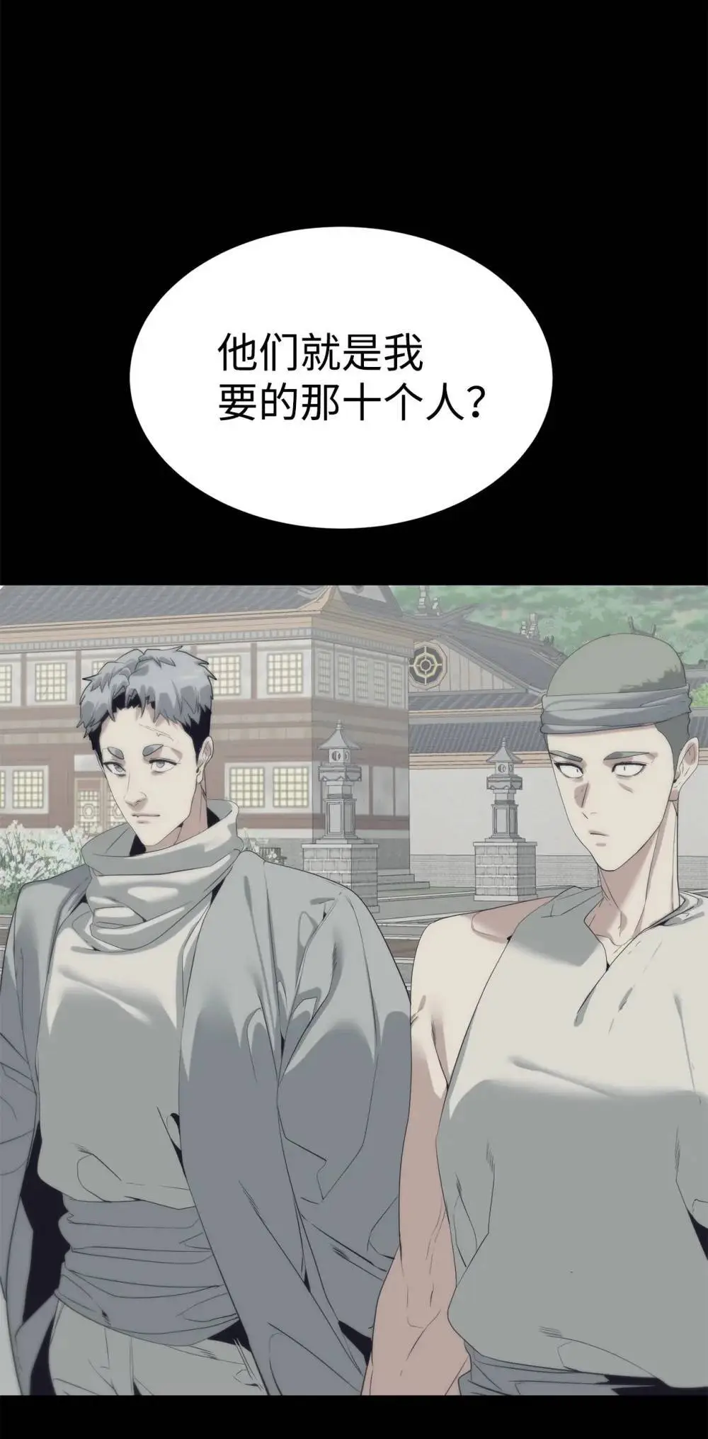 第234页