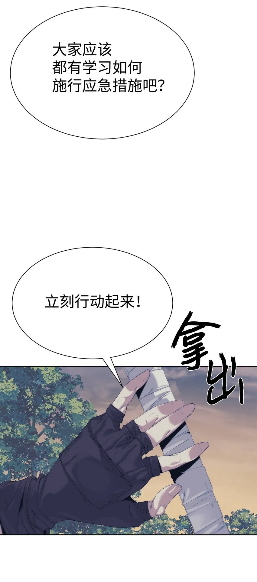 第174页