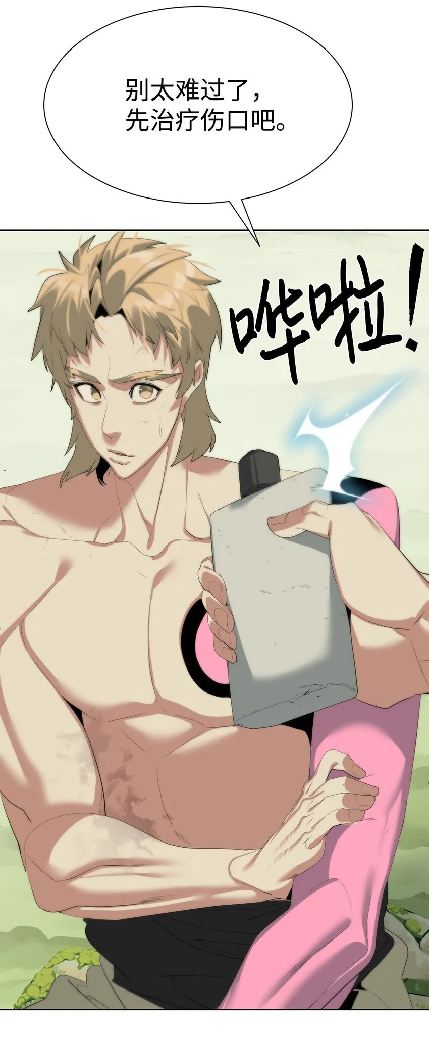 第213页