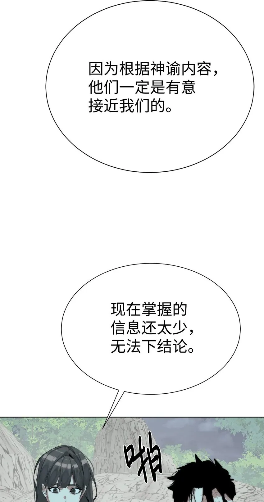 第189页