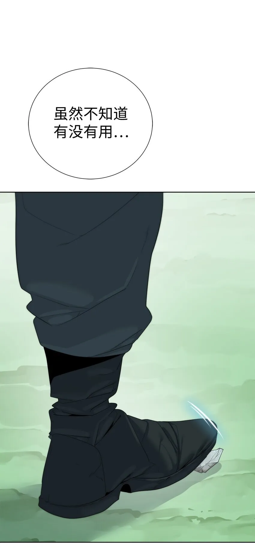 第261页