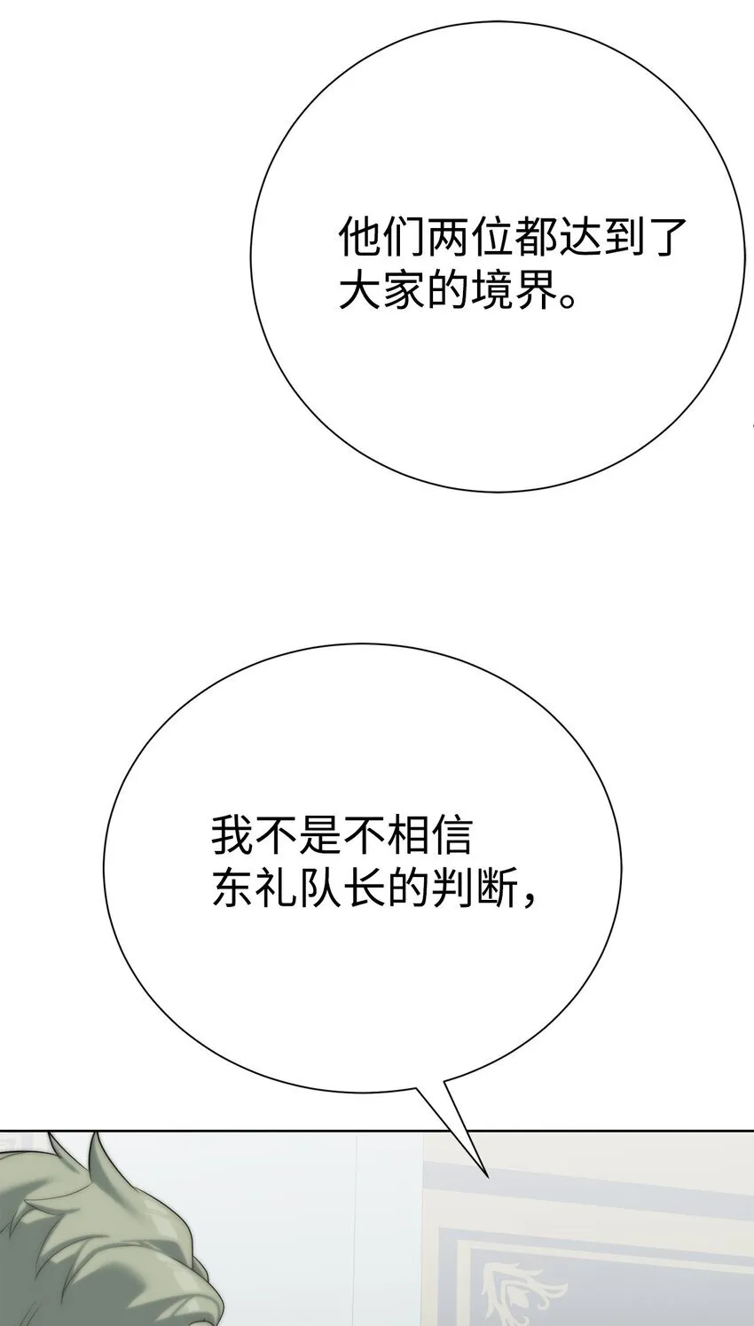 第243页