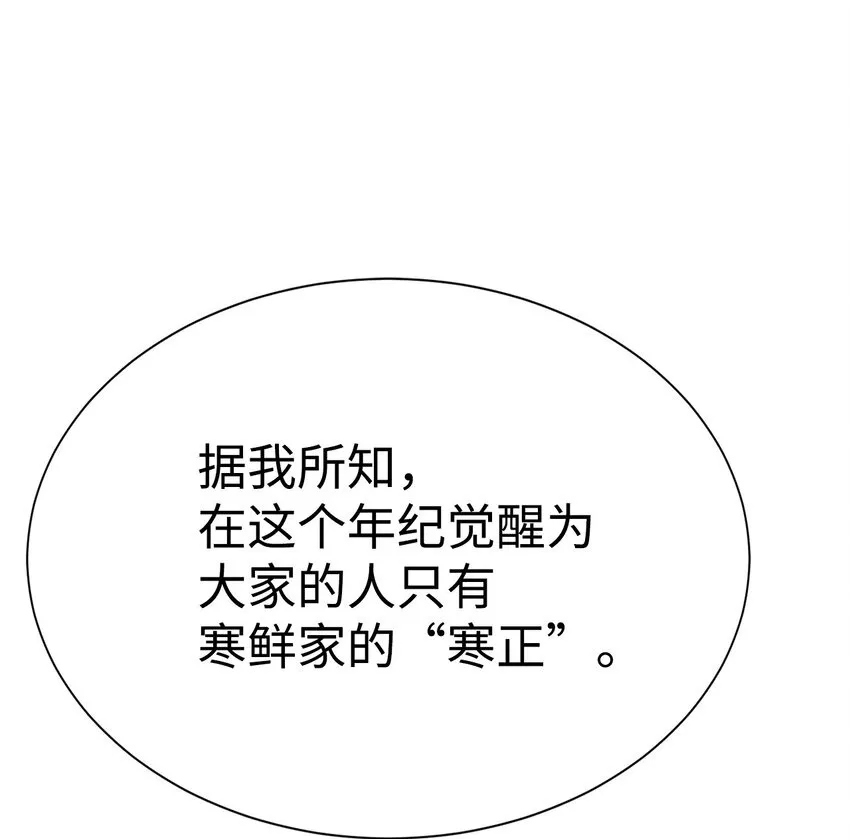 第255页