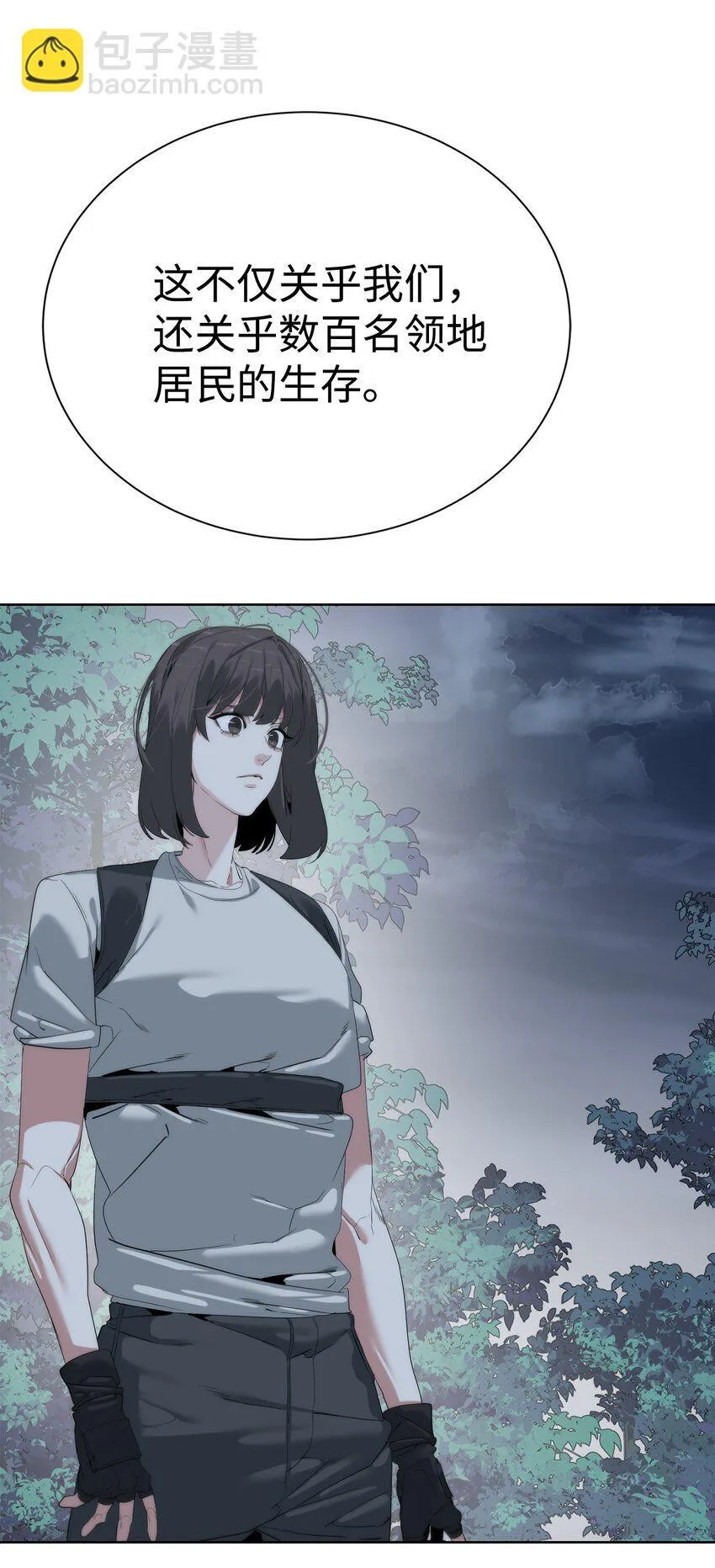 第267页