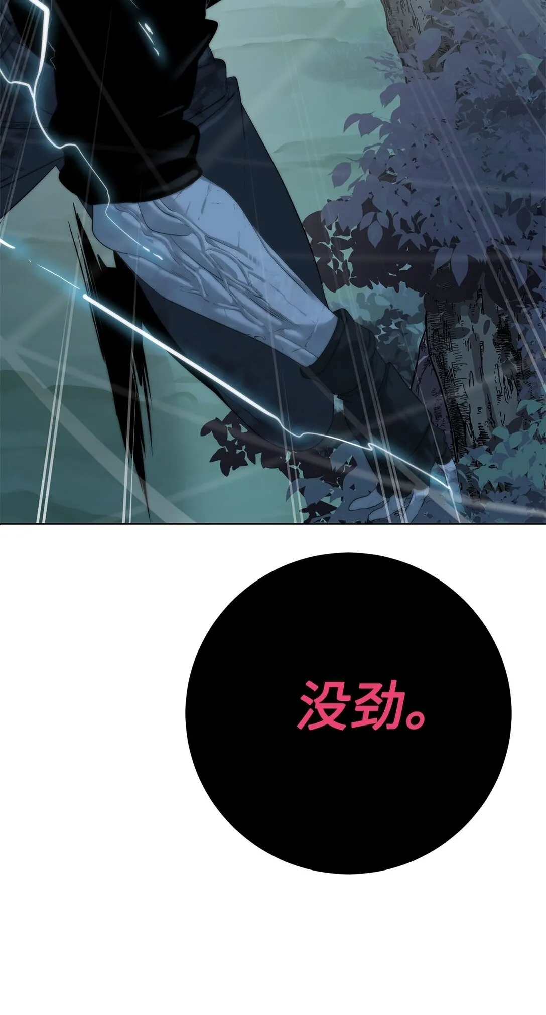 第291页