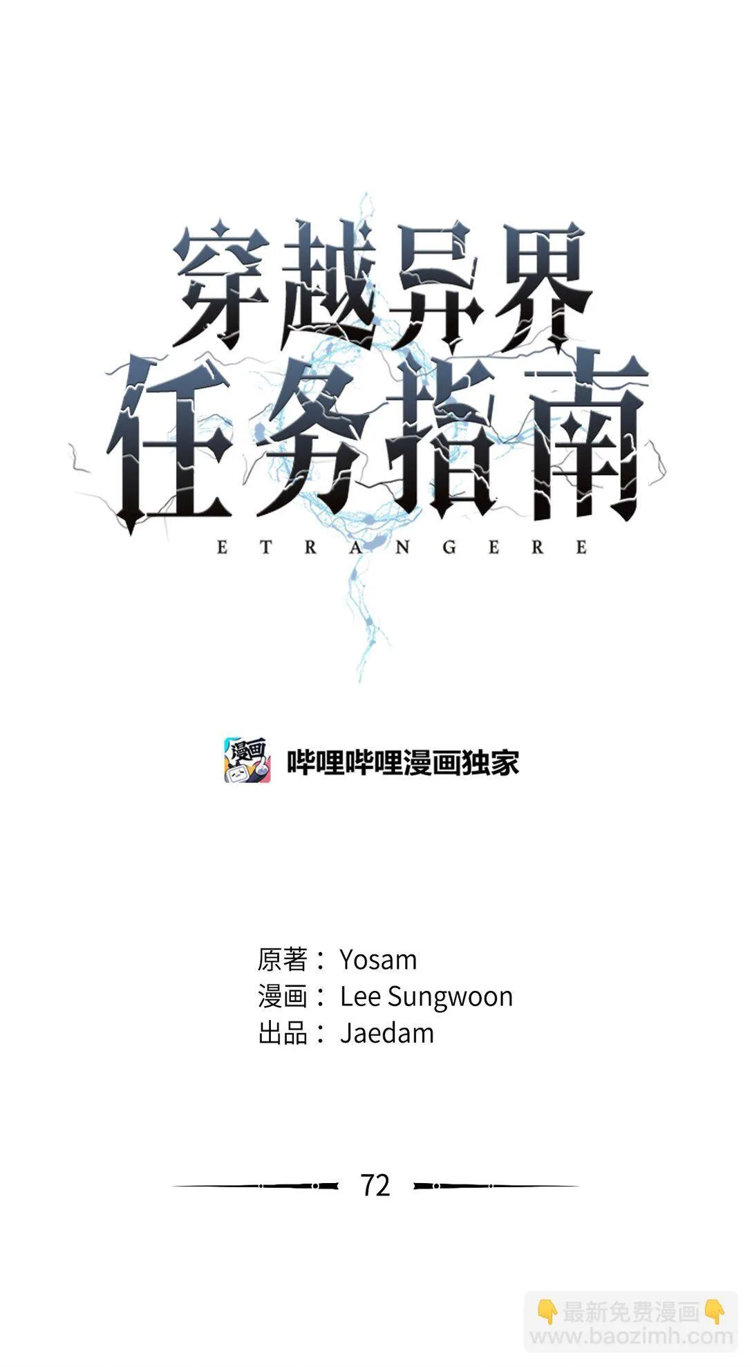 第72页