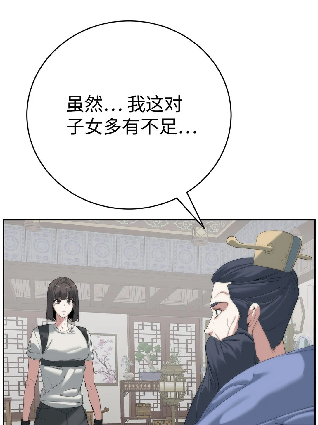第282页