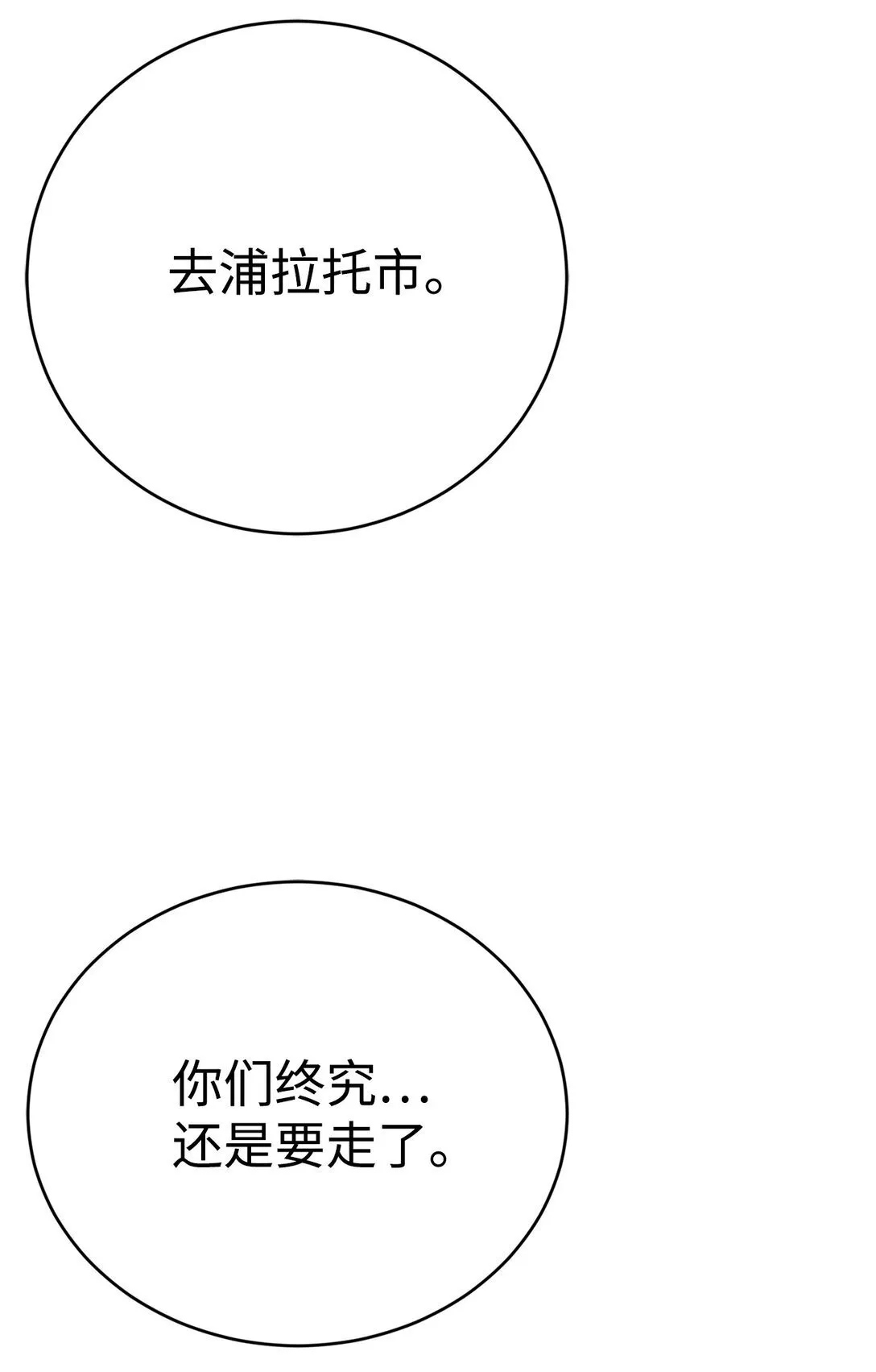 第237页