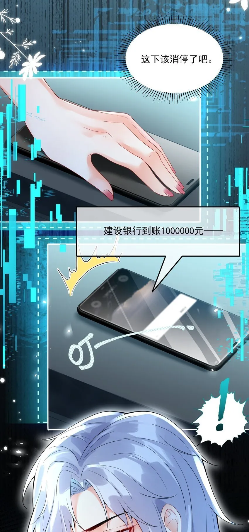 第150页