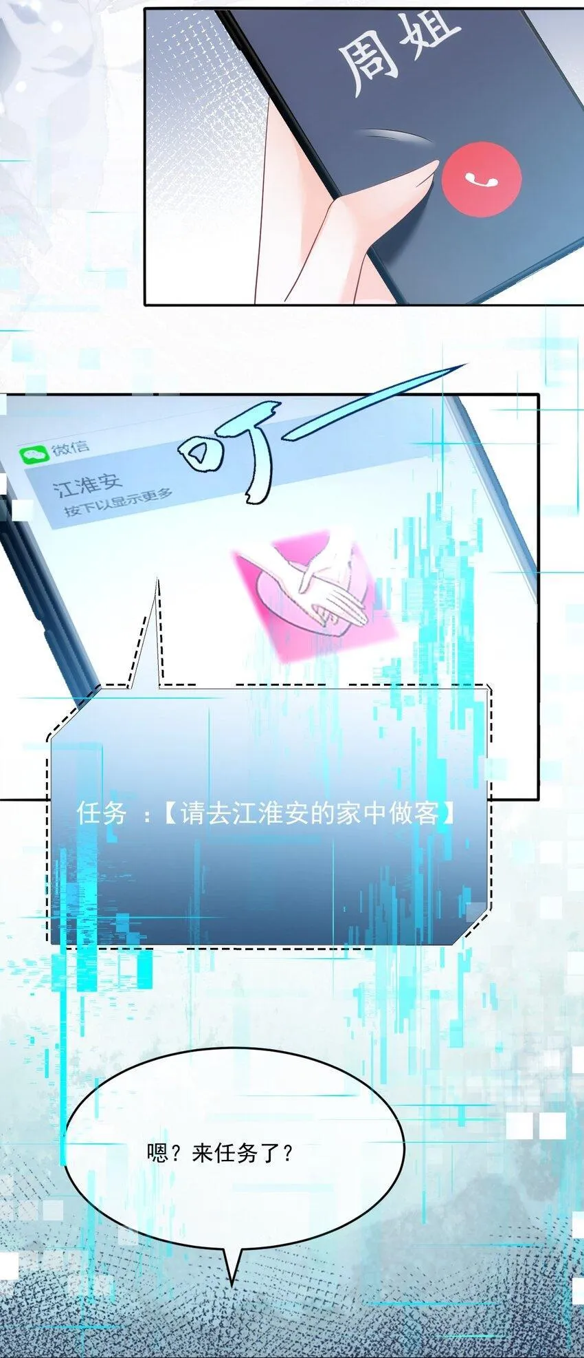 第147页