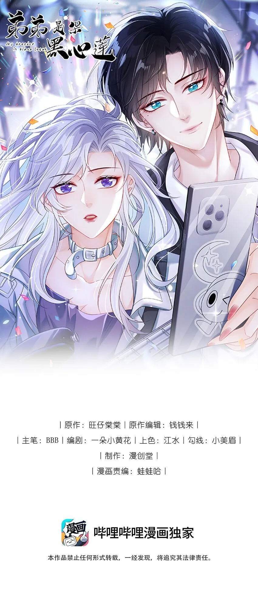 第0页