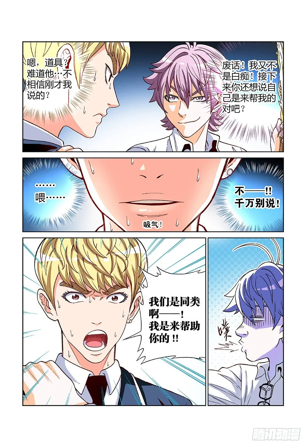第30页