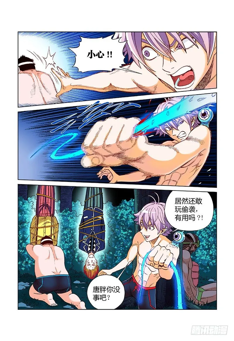 第21页