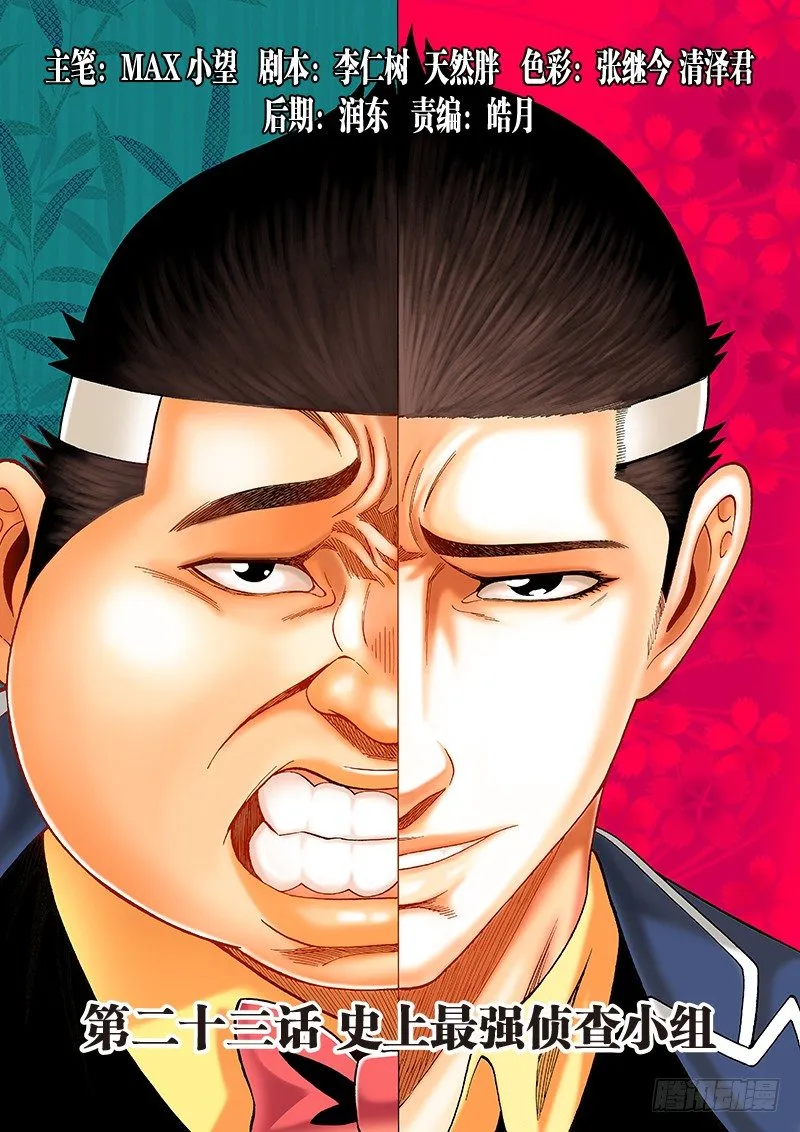 第0页