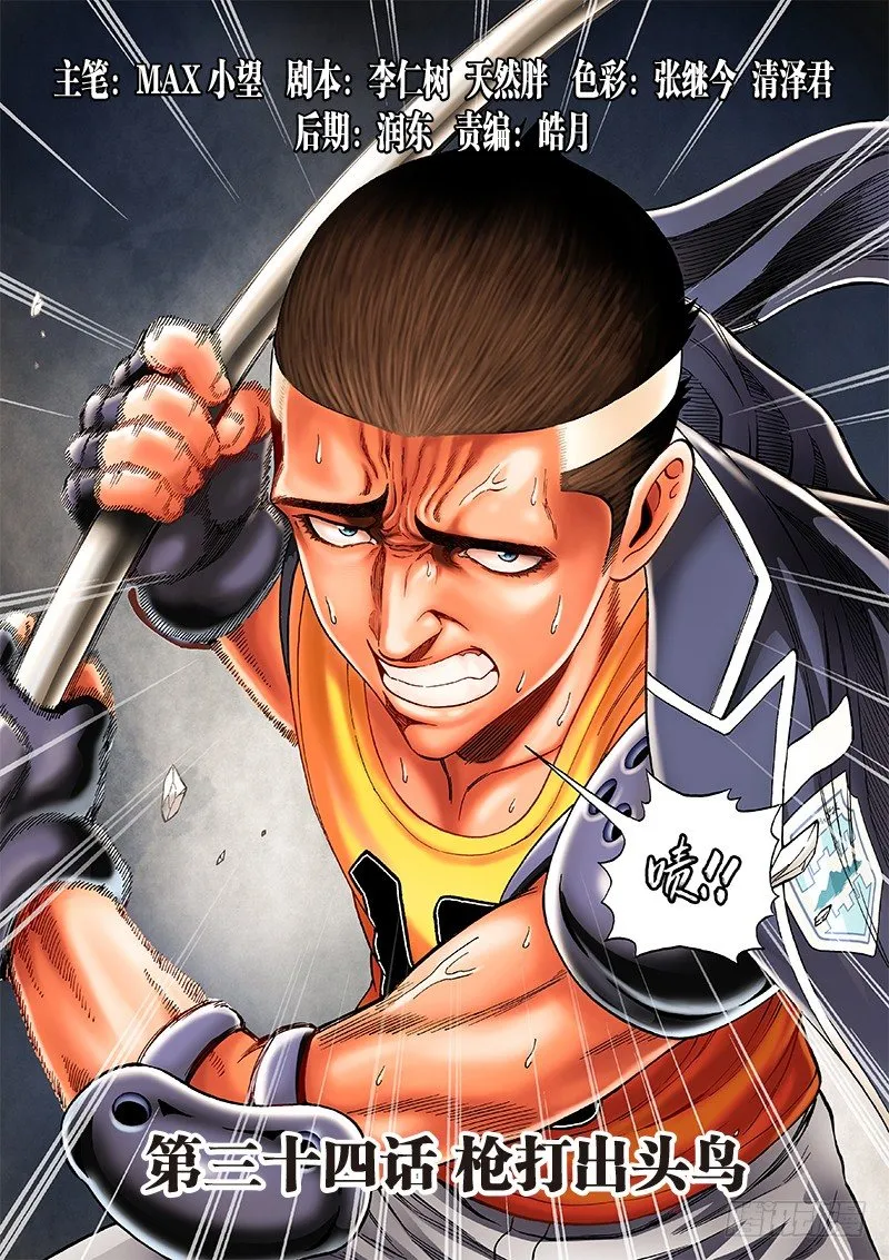第0页