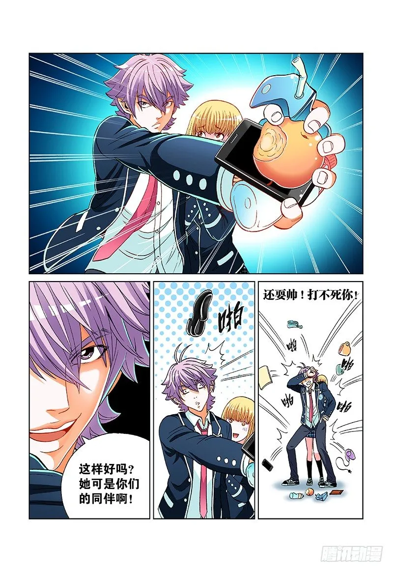 第21页
