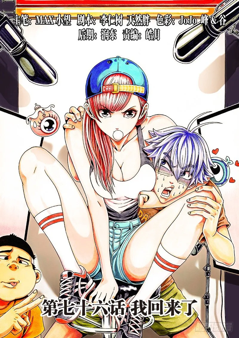 第0页