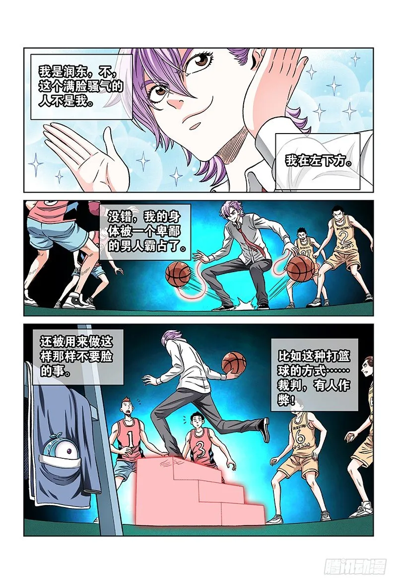 第3页