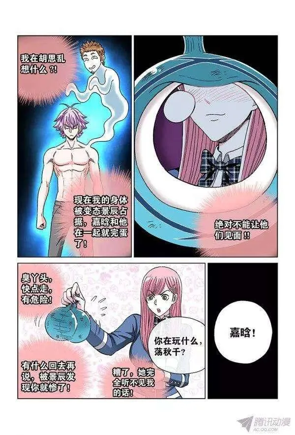 第42页