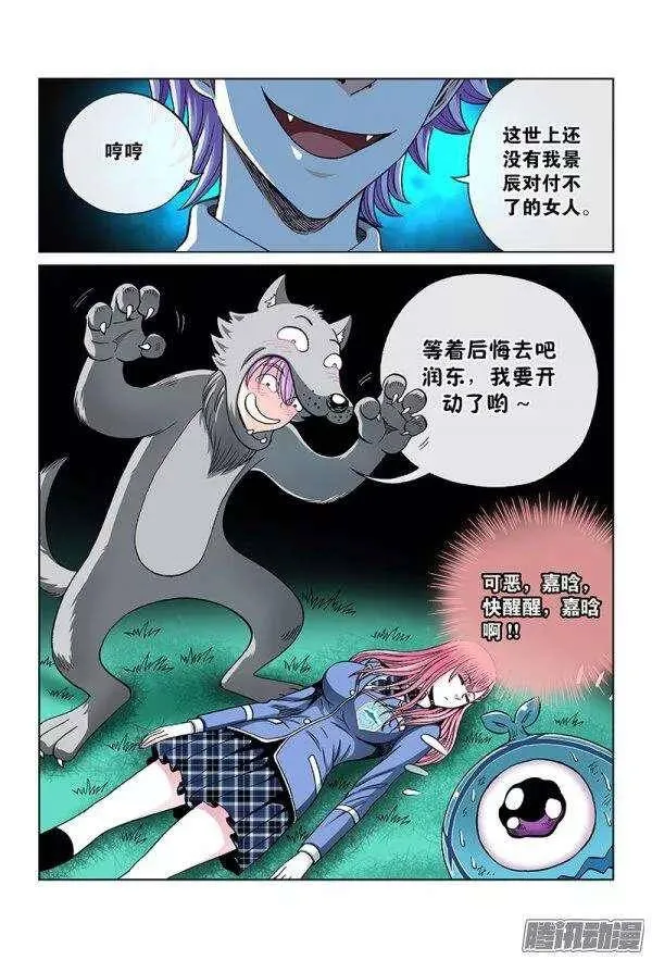 第51页