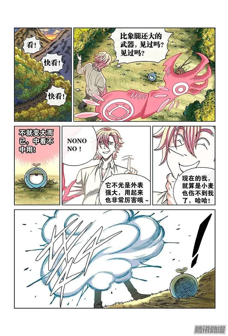 第45页