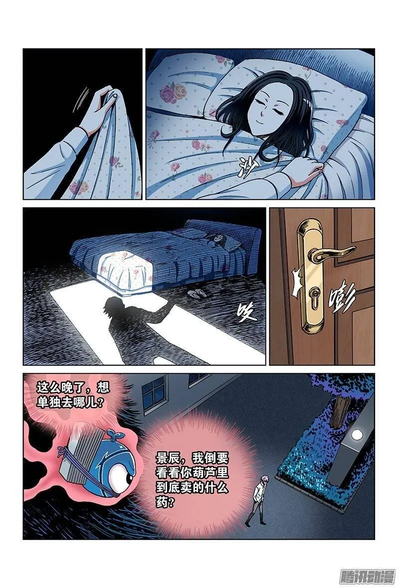 第42页