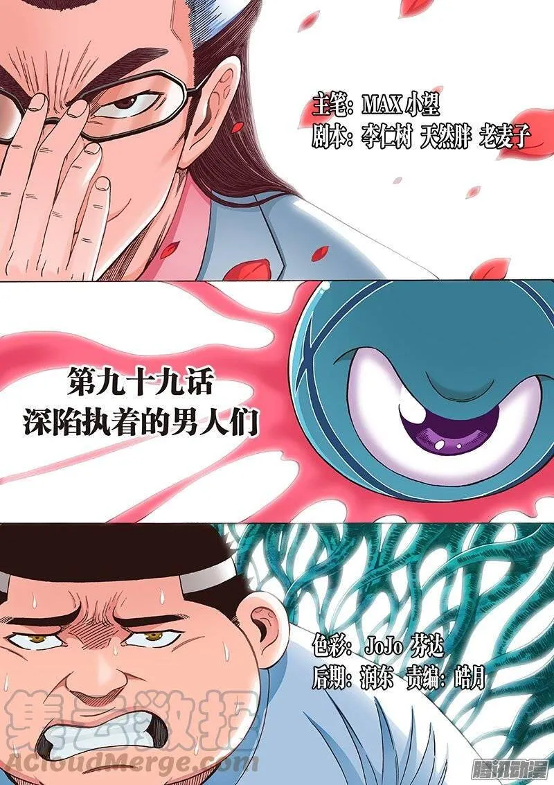 第0页
