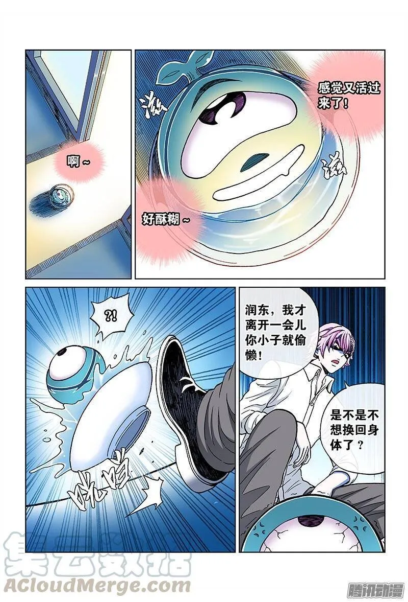 第60页