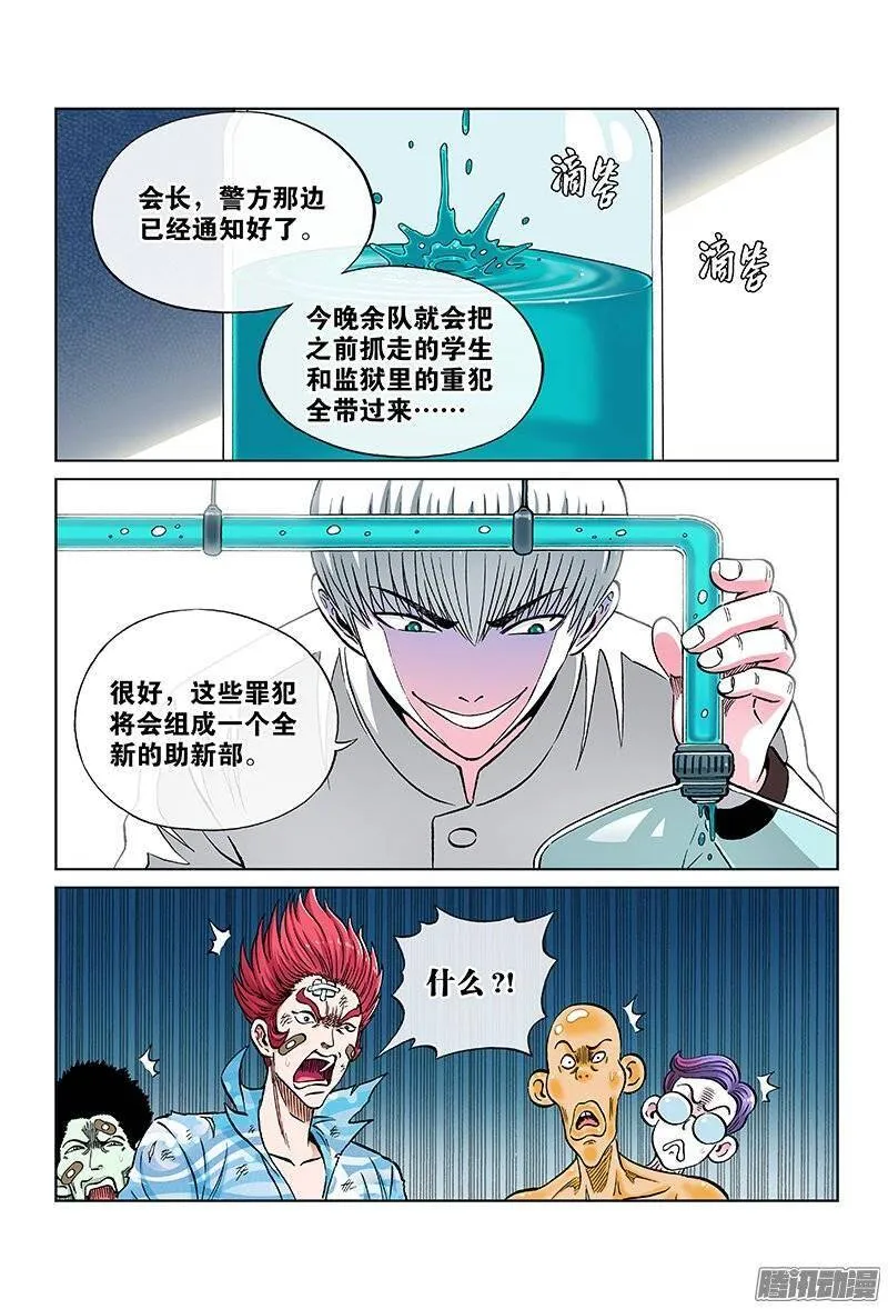 第57页