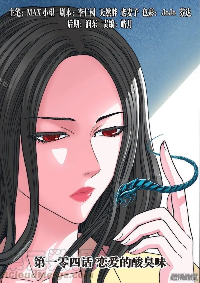 第0页