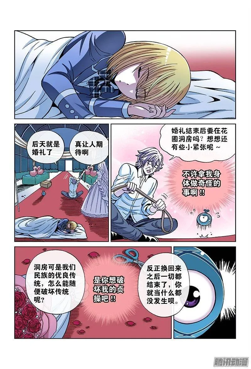 第81页
