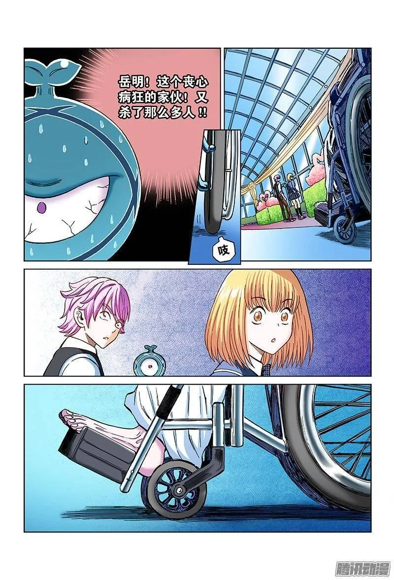 第51页