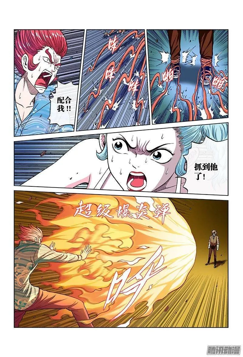 第39页
