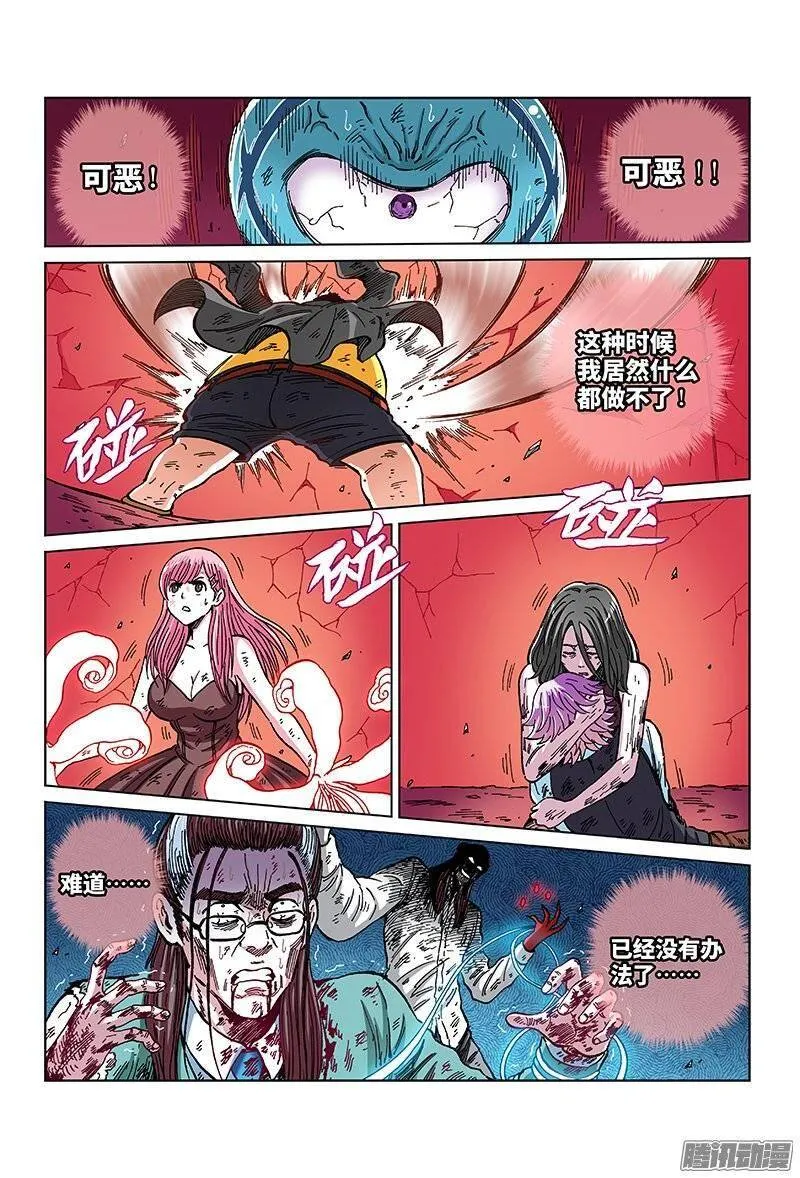 第45页
