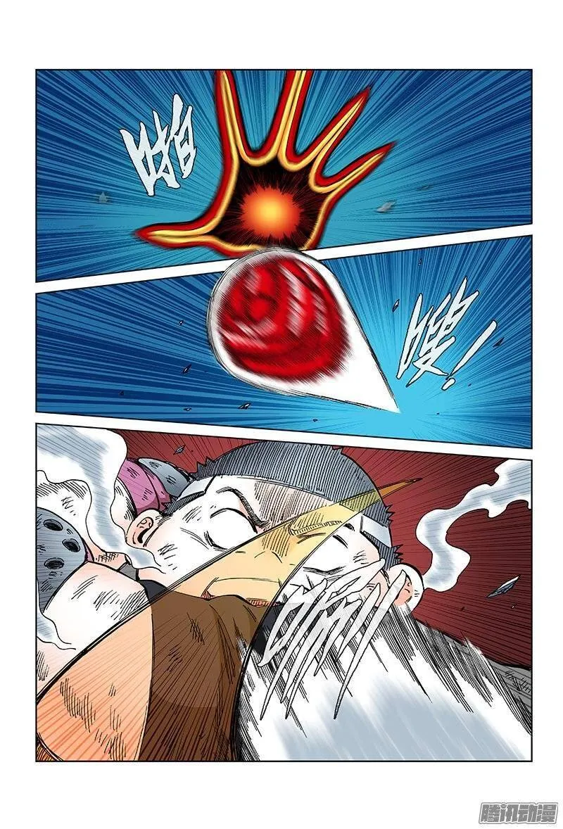 第27页